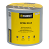 Pandser EPDM AC-Butyl 150 mm x 10 M